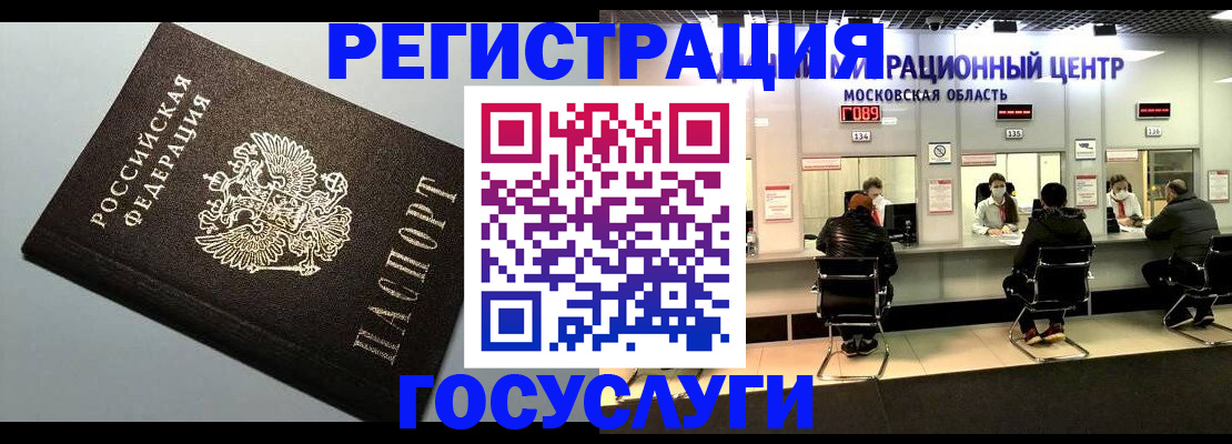 найти адрес прописки в Коломне